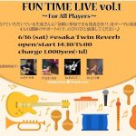 6/16(土)に発表会イベント開催します！