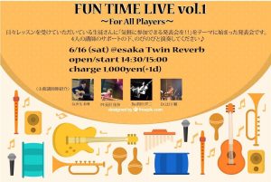 6/16(土)に発表会イベント開催します！