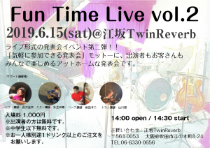 Fun Time Liveはこんな発表会イベントだよ(^^)