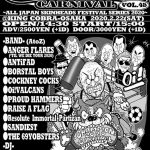 【ライブレポ】2/22@心斎橋KingCobra (SANDIEST)