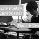 YouTube更新しました♪Squarepusher - Iambic 9 Poetry