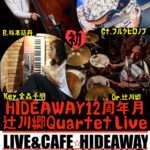 7月11日(土)、9年ぶりのリーダーライブやります！
