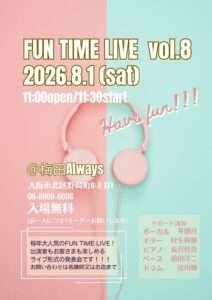Fun Time Live vol.8のリハーサルでした